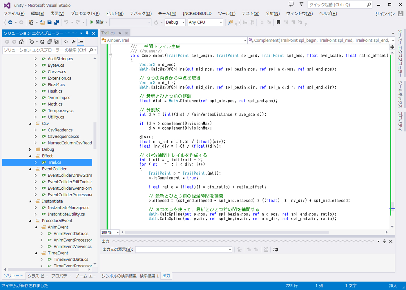 VisualStudio
