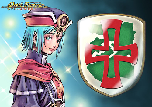 ディプスファンタジア