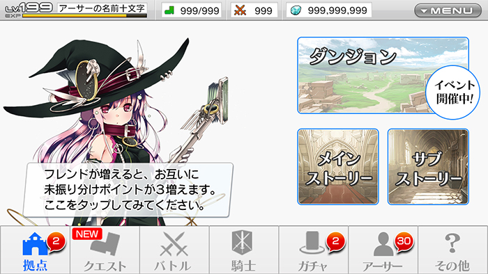 デザインの制作・検討